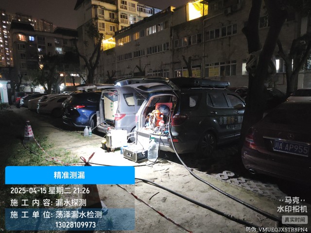 贞丰消防水管漏水检测维修公司电话多少钱